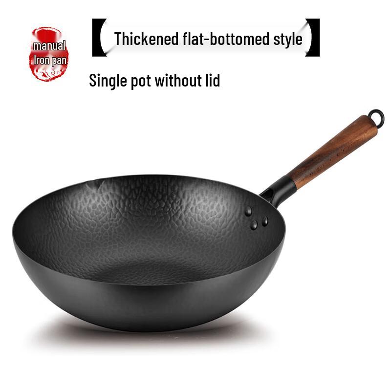 Zhangqiu Hand-Forged Iron Wok