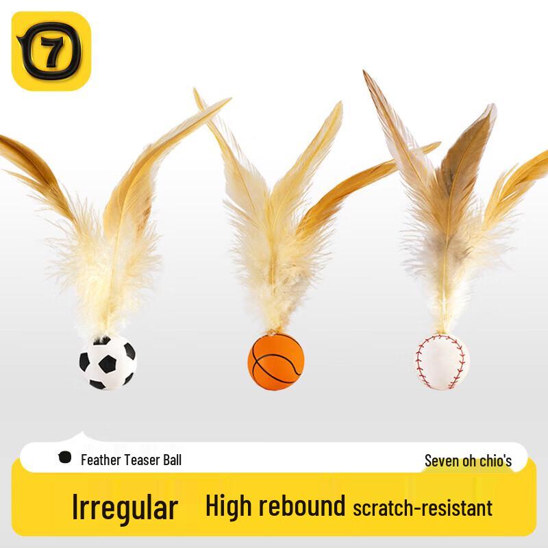Cat Feather Elastic Ball Toy Set
