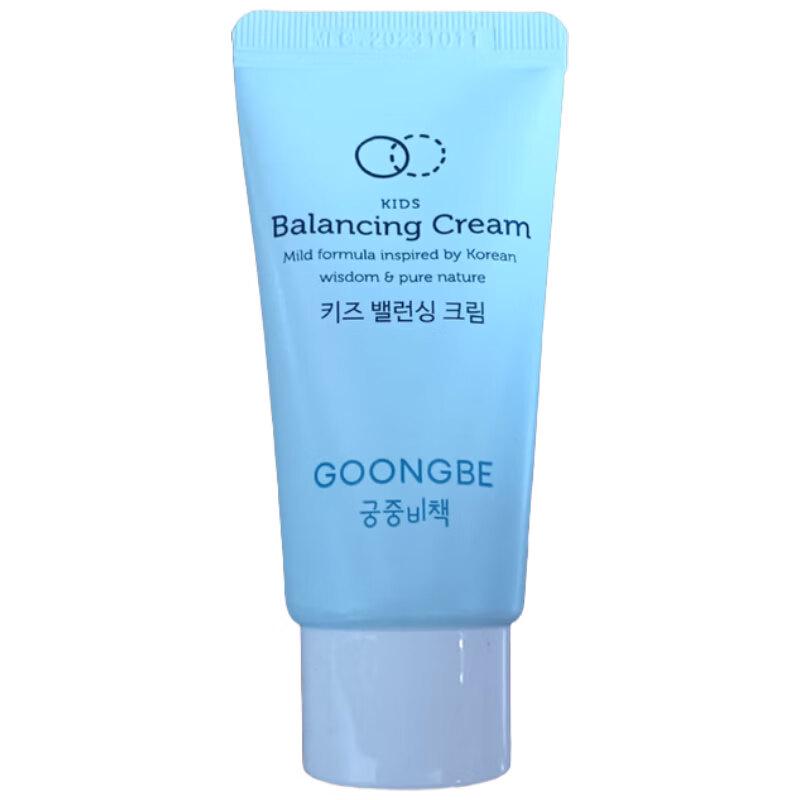 Goongbe Baby Balancing Moisturizing Face Cream Set