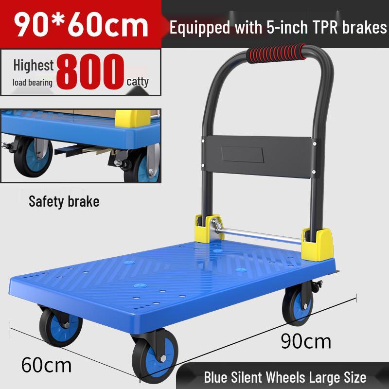 ZhiZheng Heavy-Duty Folding Hand Truck