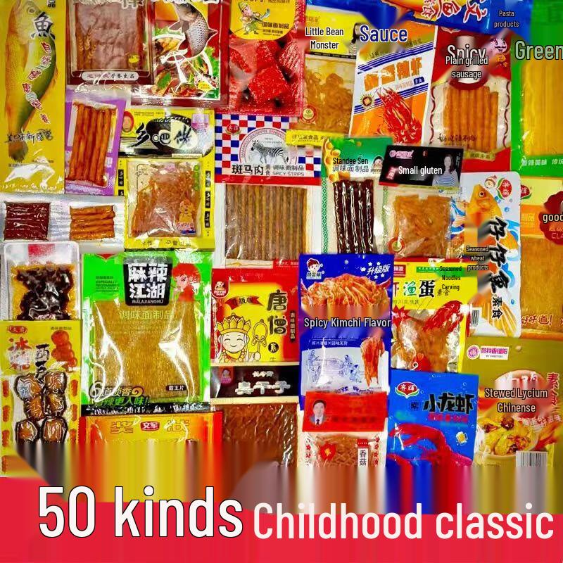Nostalgic Spicy Strips Snack Gift Box