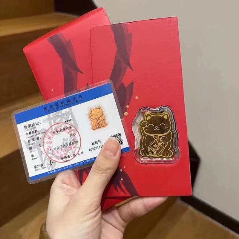 Douyin Lucky Cat Pure Gold Foil Phone Sticker - Good Luck Charm