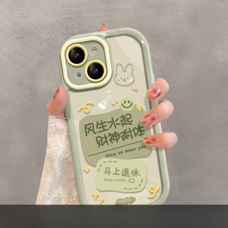 Applicable To Apple 15promax Mobile Phone Case IPhone 13/14 How To Solve Worries Bracelet 12/11 Transparent Anti-fall Xs