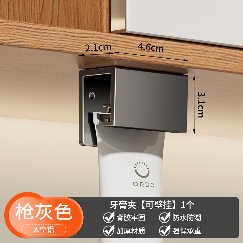 Toothbrush Holder Under Bathroom Mirror Cabinet No Punching Upside Down Mouthwash Cup Tooth Cup Hanger Wall Hanging Electric Toothbrush Rack