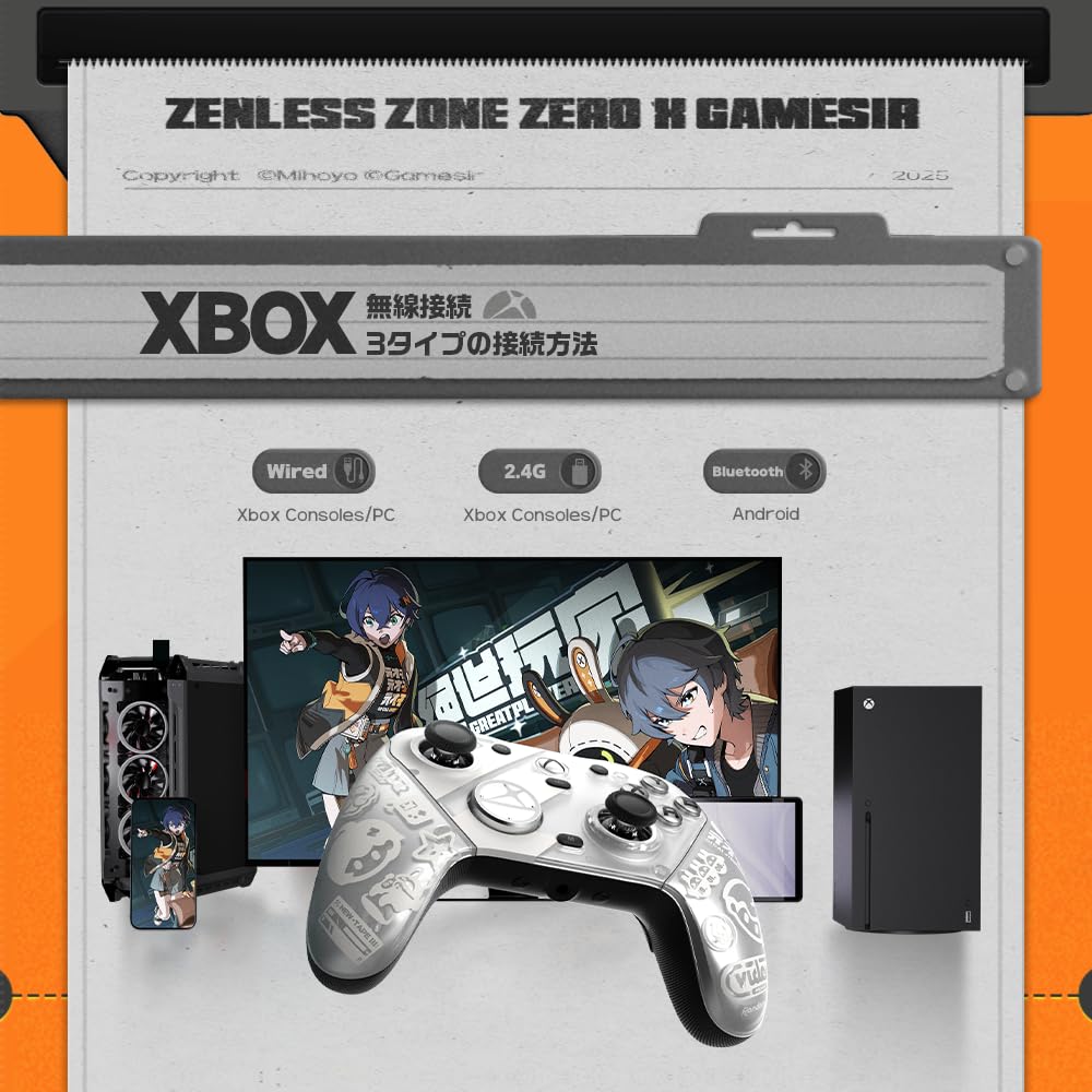 GameSir G7 Pro Zone Zero Collaboration Xbox Wireless Controller Game Controller TMR Hall Effect Sticks 1000Hz Polling Rate ZZZ Controller Additional