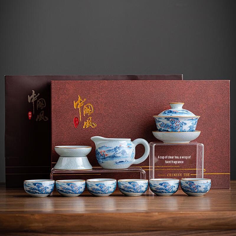 Lainuo Celadon Ru Kiln 9-Piece Gaiwan Tea Set