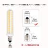 High-brightness E11 LED bulbs, 125pcs  2835SMD, E11 base, dimmable, equivalent to a 9W 100W halogen lamp, AC110V-130V, 1180LM, 3000K warm white