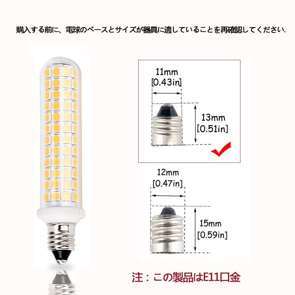 High-brightness E11 LED bulbs, 125pcs 2835SMD, E11 base, dimmable, equivalent to a 9W 100W halogen lamp, AC110V-130V, 1180LM, 3000K warm white
