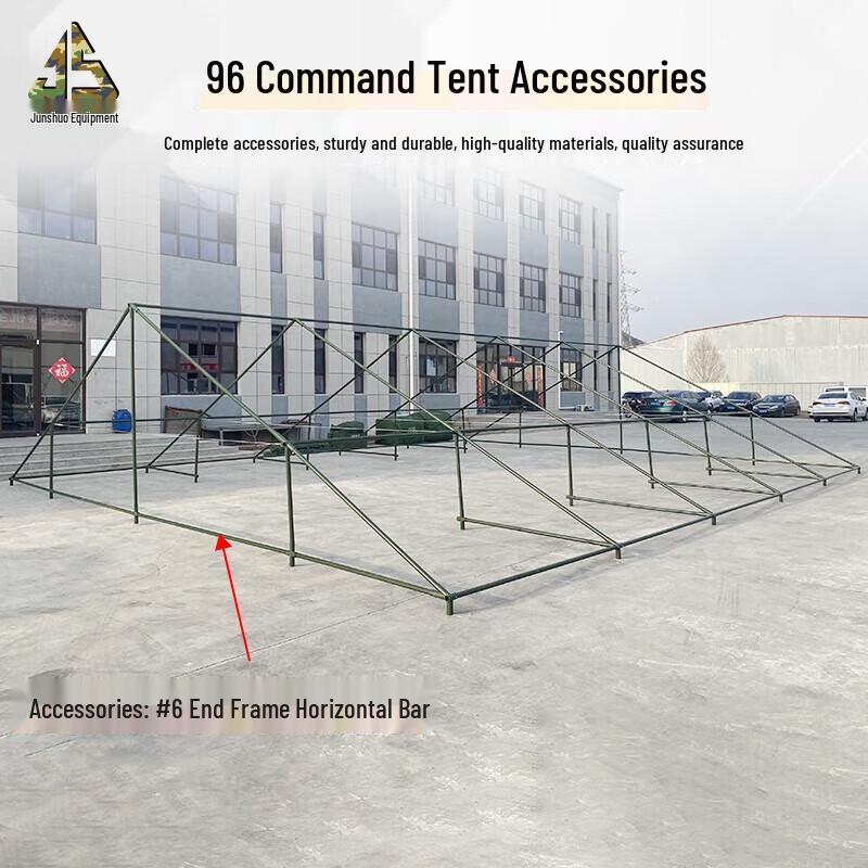 Junsheng 96 Command Tent Pole Accessory