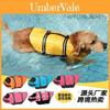 Comfortable Pet Swimming Jacket For Dogs In Various Colors And Sizes Summer Gear