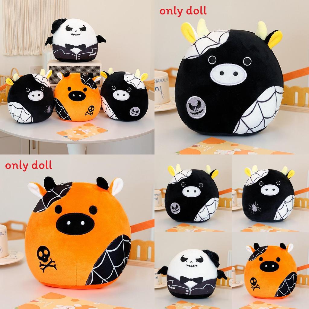 Halloween Ghost Spider Bat Skull Plush Doll Children Toy For Kids Party Decor Gift
