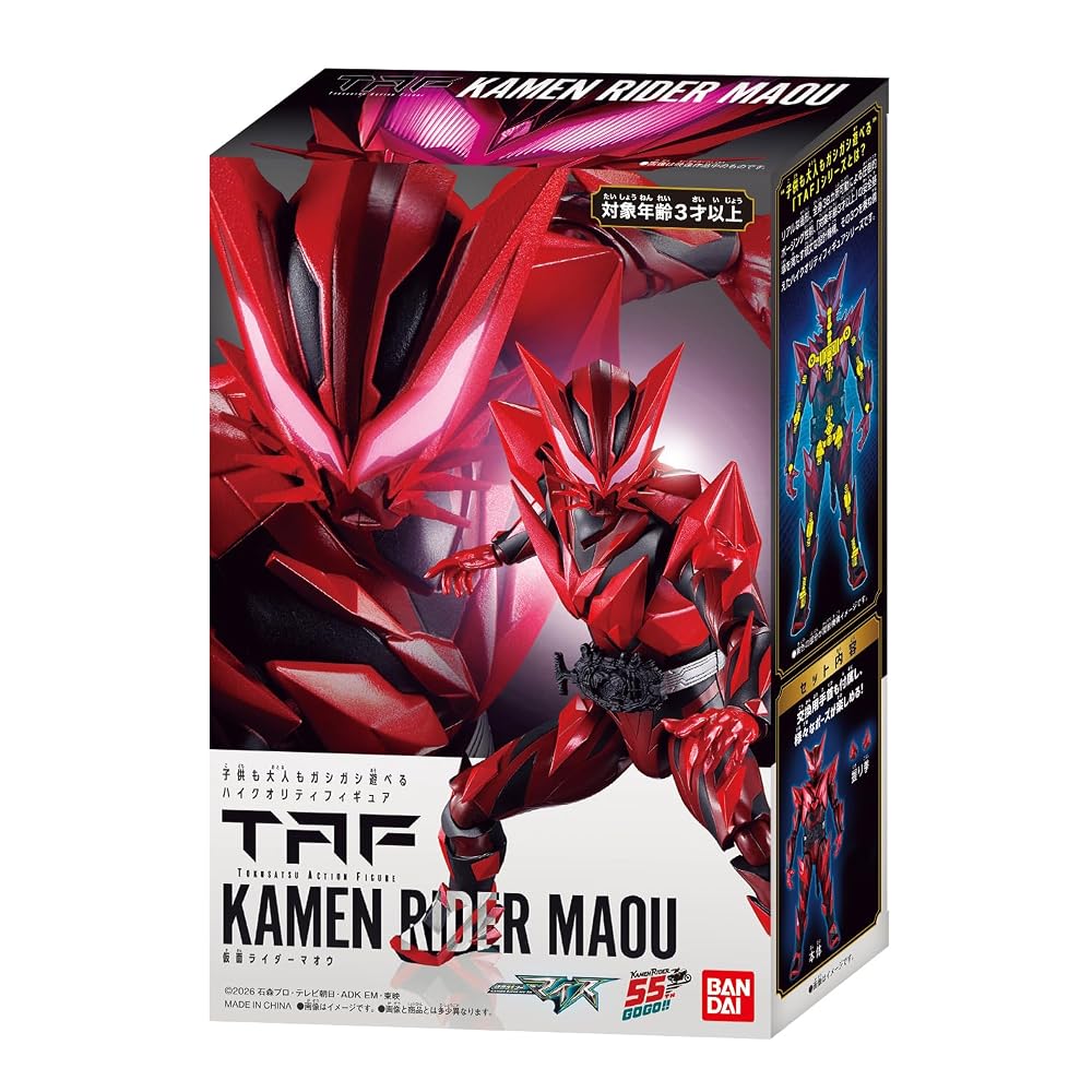 BANDAI Kamen Rider Myths TAF Kamen Rider Maou Action Figure for Ages 3 and Up