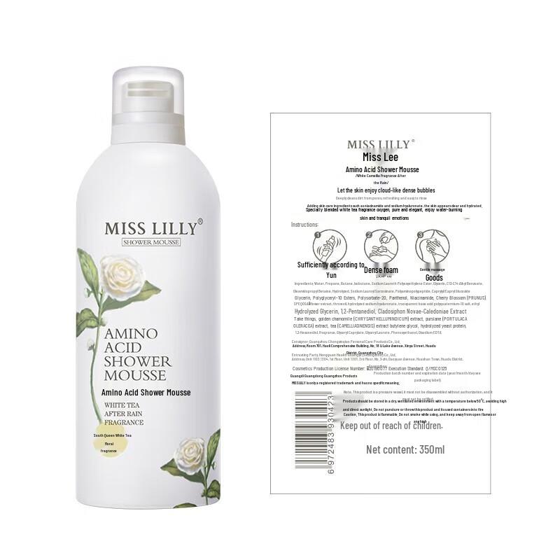 Miss Lilly White Tea Amino Acid Foaming Shower Mousse