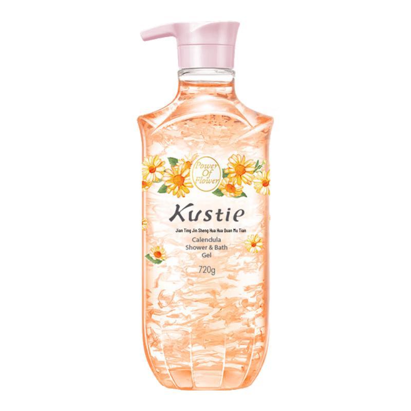 Kustie Calendula Petal Shower Gel