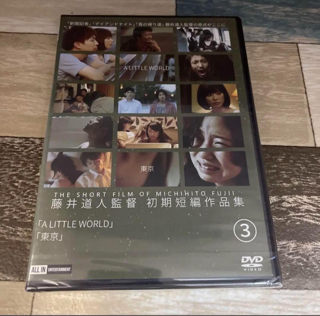 

[USED] 1081-3 Michihito Fujii s Early Short Film Collection 3 [DVD]