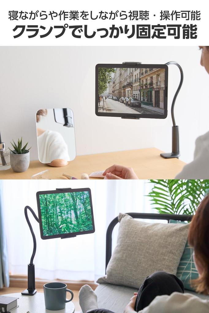 Elecom Stojak na tablet z ramieniem trzyma Twój smartfon i iPada podczas snu na cale do Obraca się o 360 można zamocować trzyma bezpiecznie grubym ramieniem