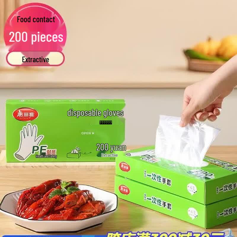 MARYYA Disposable Food Grade PE Gloves