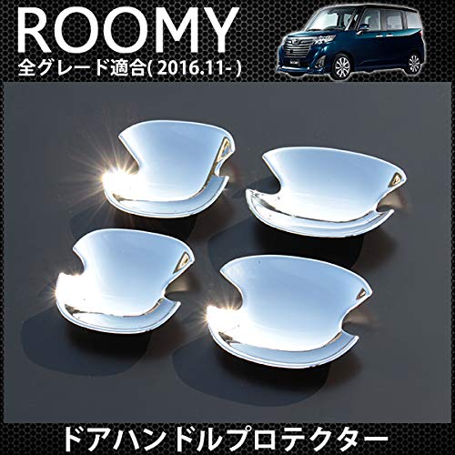 Roomy Compatible Plated Door Handle Protector Genuine Compatible Exterior Door