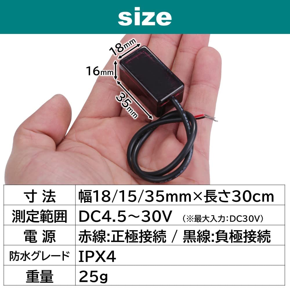 Lebonarie Compact Digital Voltmeter with LED Display (Green)