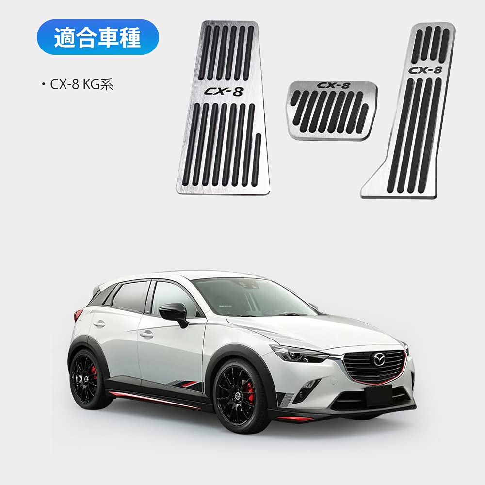 MAZERO Pedals Mazda CX8 KG Series Aluminum Pedals Accessories MAZDA Pedal Covers Interior Custom Parts Dress Up Accelerator Pedal Brake Pedal Footrest