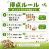 AiS To You (Ice To You) Wood Stick Game Set with Storage Case - Recreation, Family, Kids, Sports, Wooden Toy, Throwing Stick, Play Equipment, Event