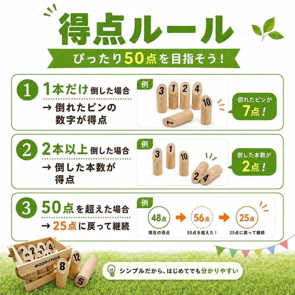 AiS To You (Ice To You) Wood Stick Game Set with Storage Case - Recreation, Family, Kids, Sports, Wooden Toy, Throwing Stick, Play Equipment, Event