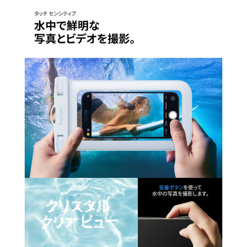 Spigen Smartphone Waterproof Case, Accessories Compatible with iPhone Android up to 6.9 inches, Touchable, Face Recognition, Sealed, Underwater Photog