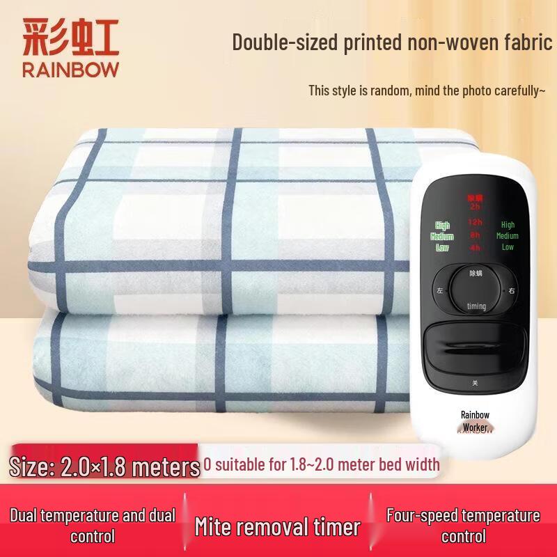 Rainbow Electric Blanket