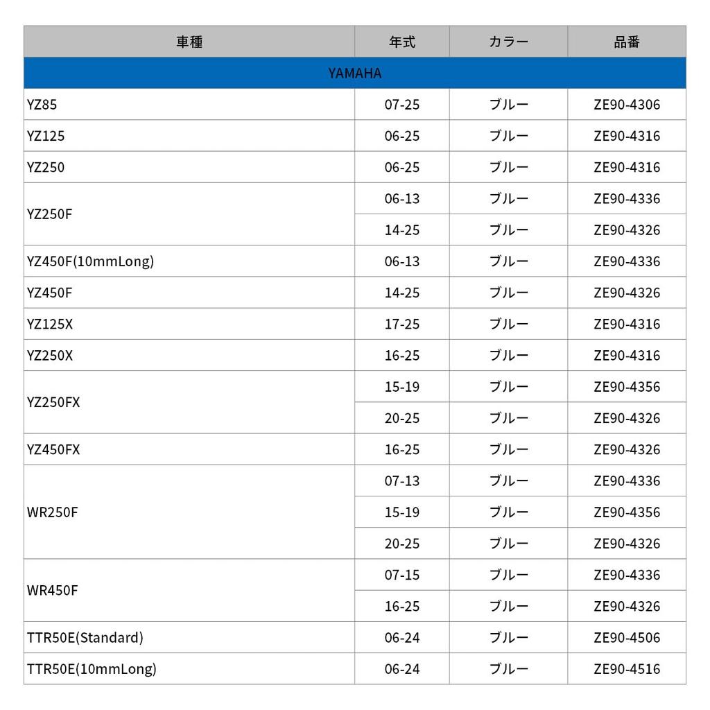 ZETA RACING Forged Shift Lever Red High Strength Durability Knurling Dirtfreak F6848 Model CRF50F/CRF70F/CRF125F, CRM50/80,DT230LANZA Anti-Slip (Old