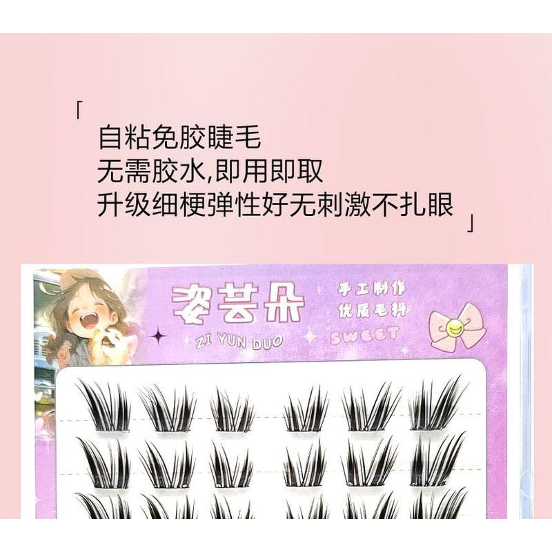 Aimo - Glue-Free Individual Cluster False Eyelashes
