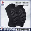 HZZ Outdoor & Tactical Protective Gear