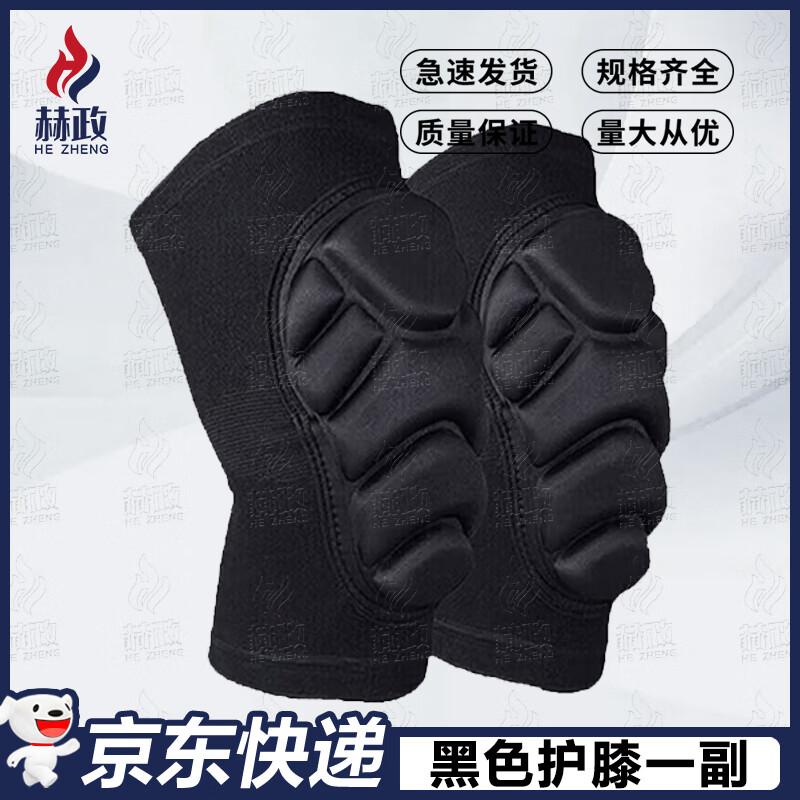 HZZ Outdoor & Tactical Protective Gear