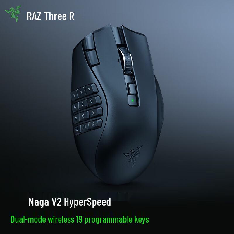 

Razer Naga V2 Hyperspeed Wireless Gaming Mouse