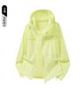 1011 New Outdoor Sunscreen Clothing Women's Hooded Light and Breathable Ice Silk Sunscreen Clothing Men's UPF10 + Summer Skin Clothing