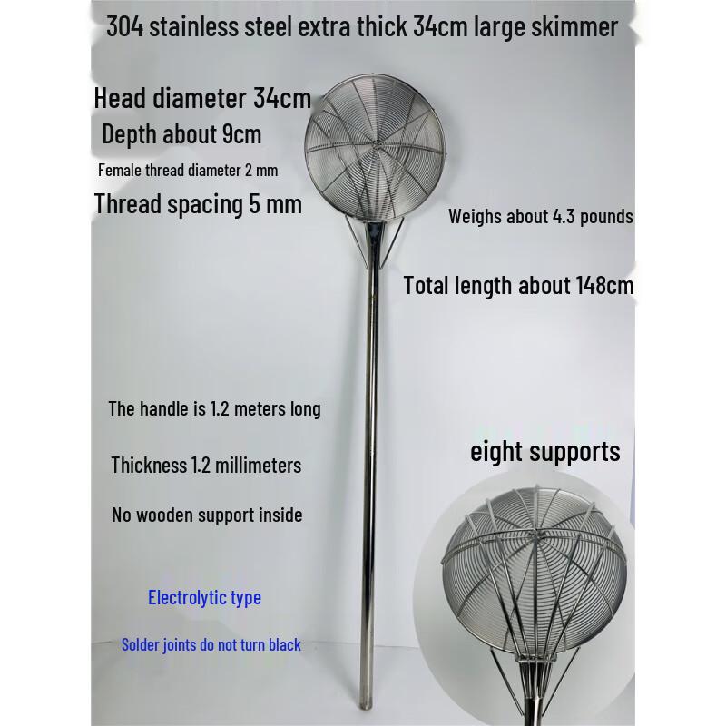 

Long Handle 304 Stainless Steel Skimmer/Strainer