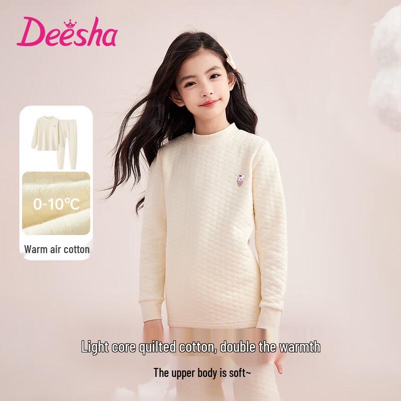 DEESHA Girls  280G Three-Layer Padded Thermal Underwear Set 140