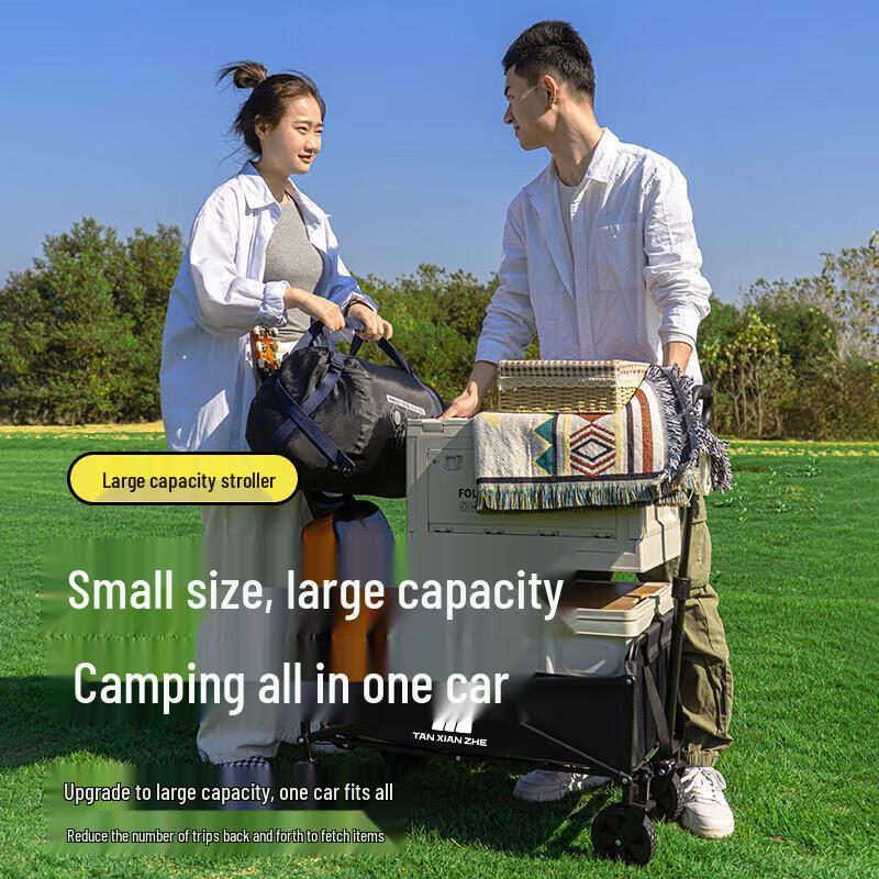 Explorer Outdoor Folding Utility Cart
