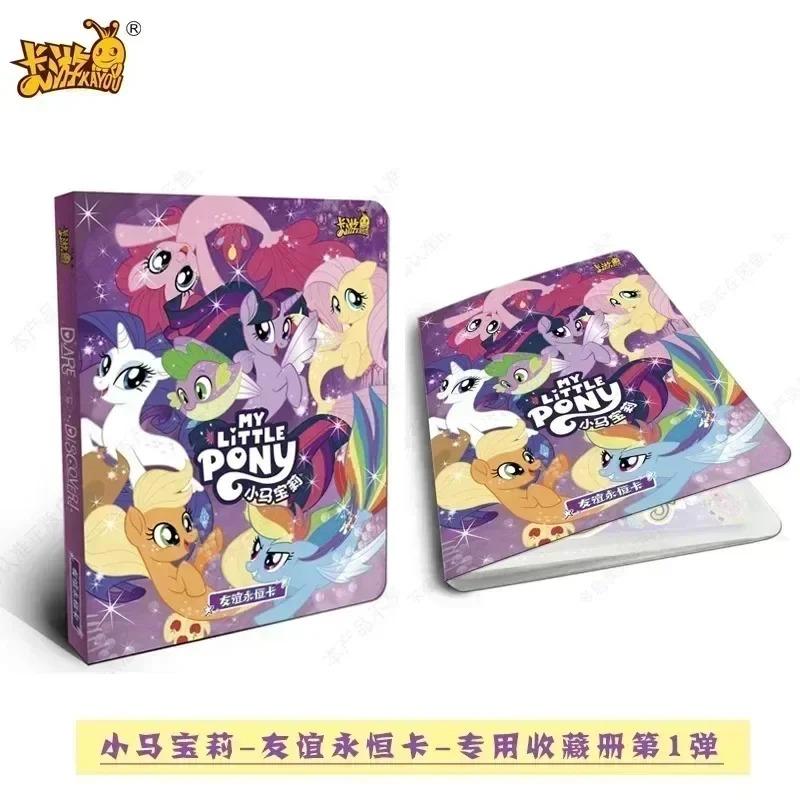 Genuine My Little Pony Trading Card Series Disordered Moments Shiny Ruby Cute Princess  Anime Game Collection Cards Toys