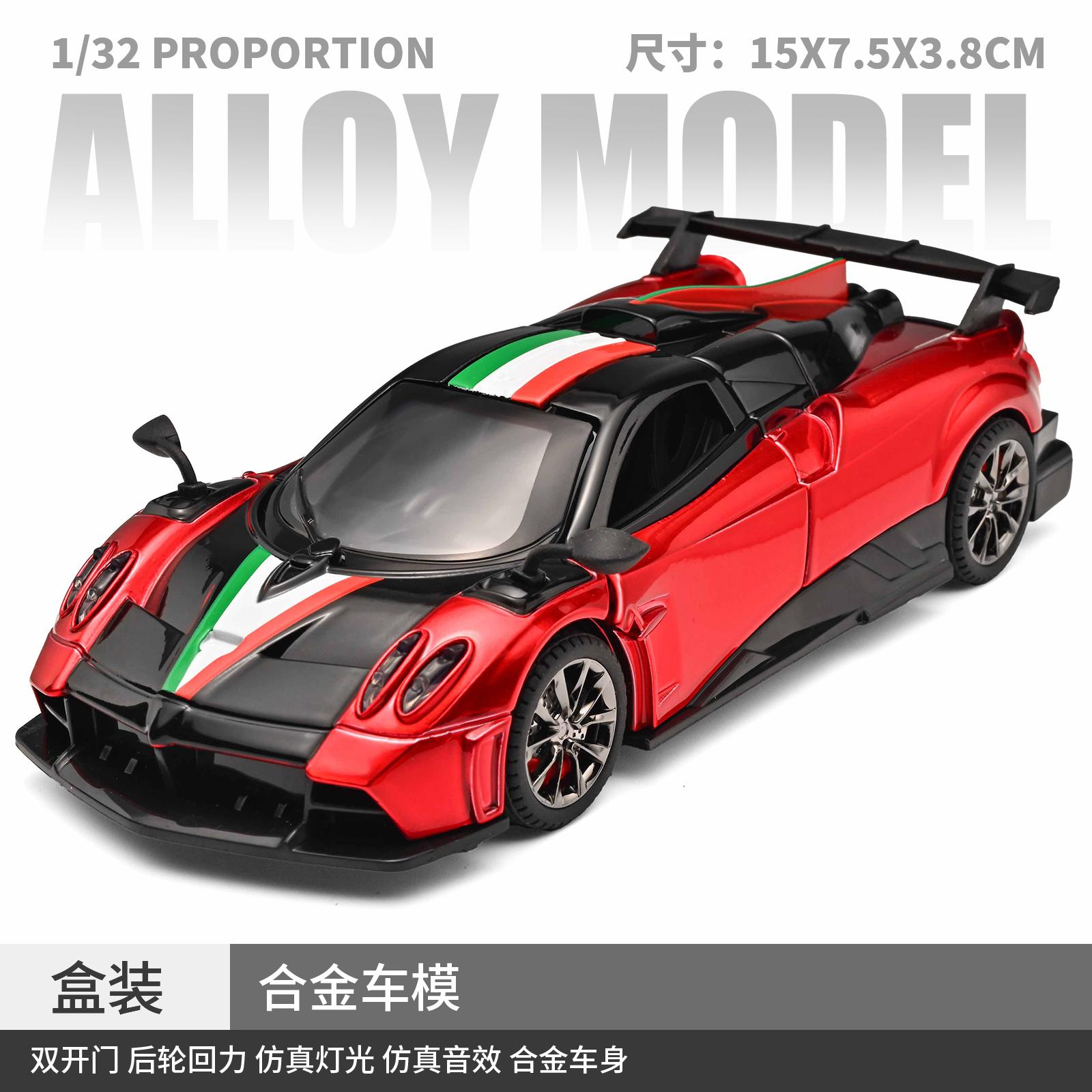 

1:32 Pagani Imola Supercar Alloy Metal Diecast Model Car Desktop Display Collectibles Hobby Ornament Holiday Present For Boy Toy красный