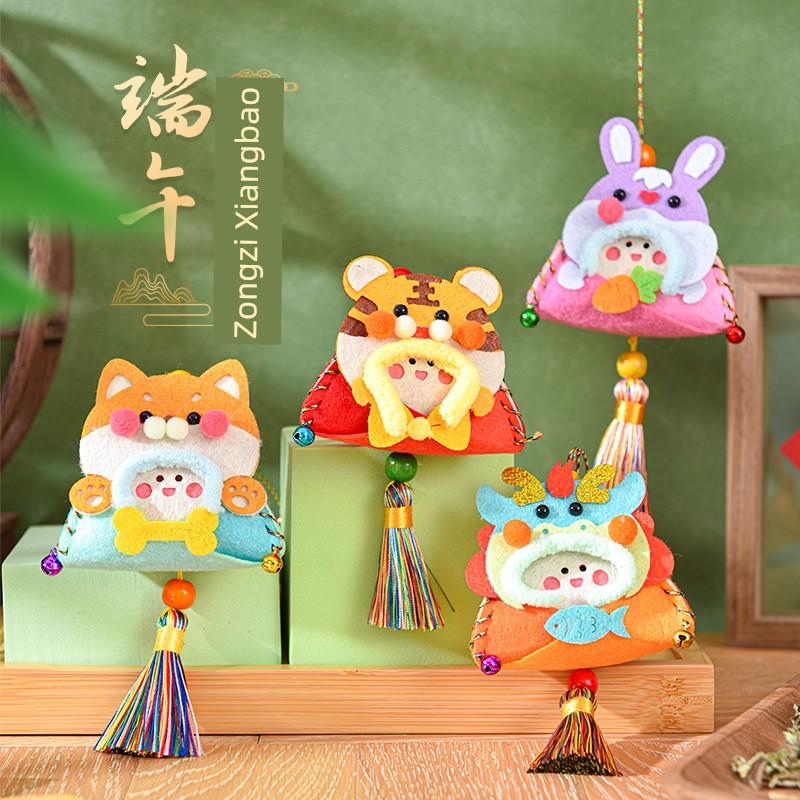 Dragon Boat Festival Sachet Perfume Bag Handmade DIY Material Package Zodiac Argy Wormwood Zongzi Pendant Pouch Mosquito Repellent Traditional