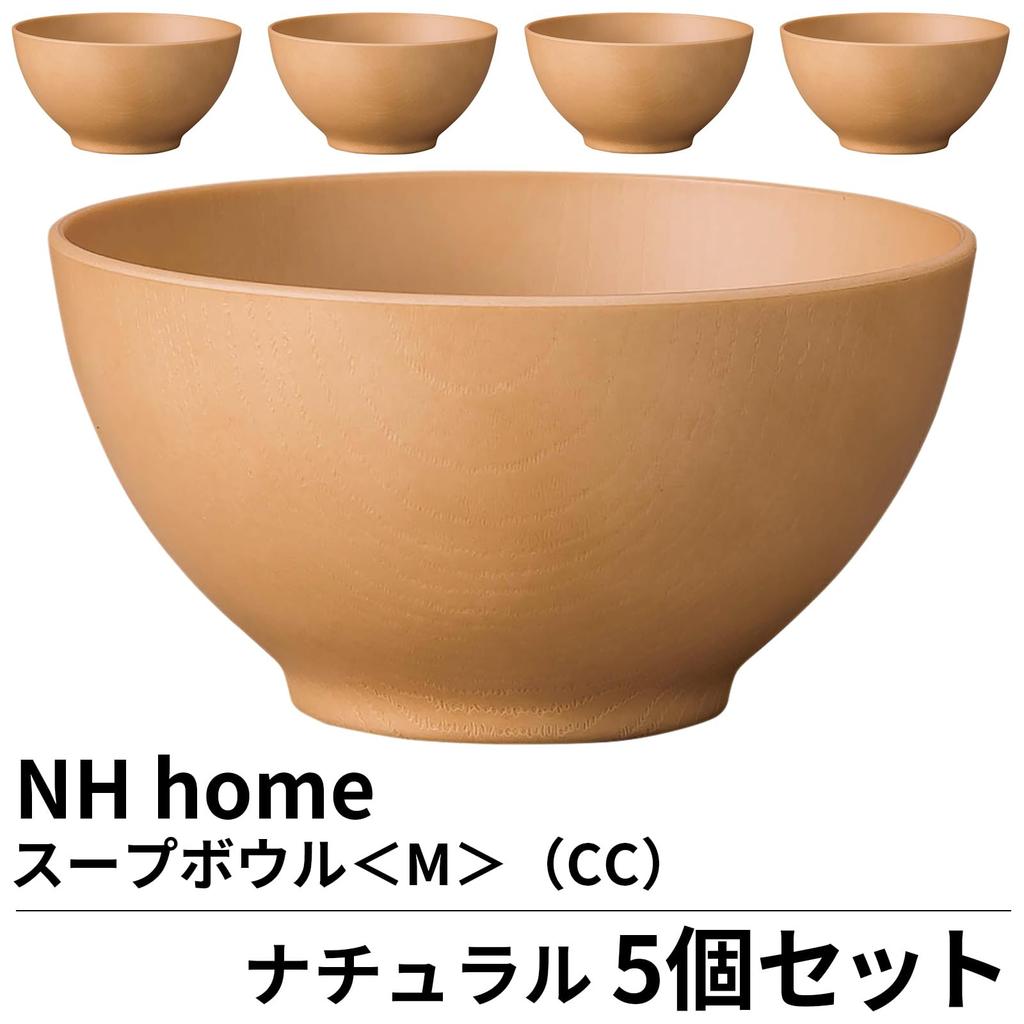 Bulk Sale Set of 5 Showa NHhome Isso Ecco Soup Cereal and Salad Microwave and Dishwasher Clean Coat Made In Ideal for Outdoor and Other Outdoor Making