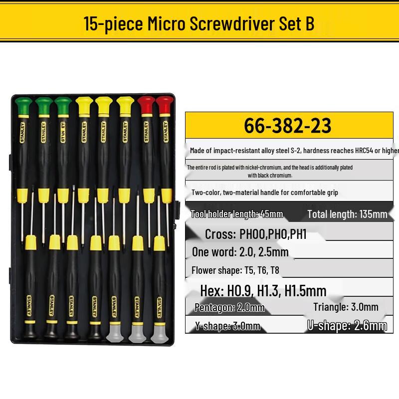 Stanley Precision Screwdriver Set