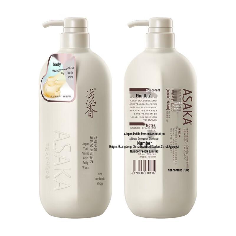 

ASAKA Long-Lasting Lily Amino Acid Shower Gel