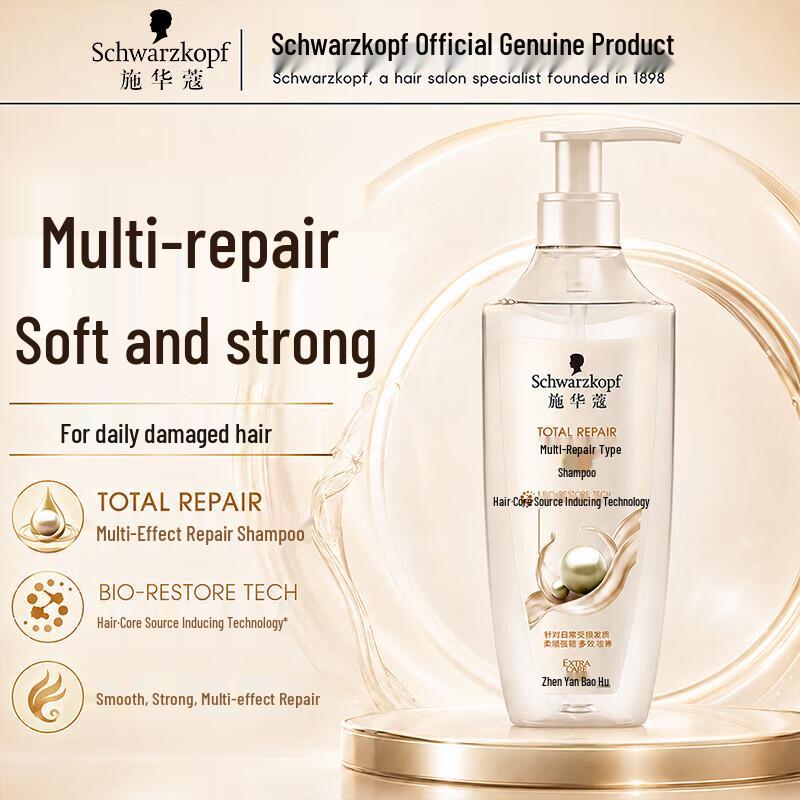 Schwarzkopf Multi-Effect Repair Shampoo 400ml (2-Pack)