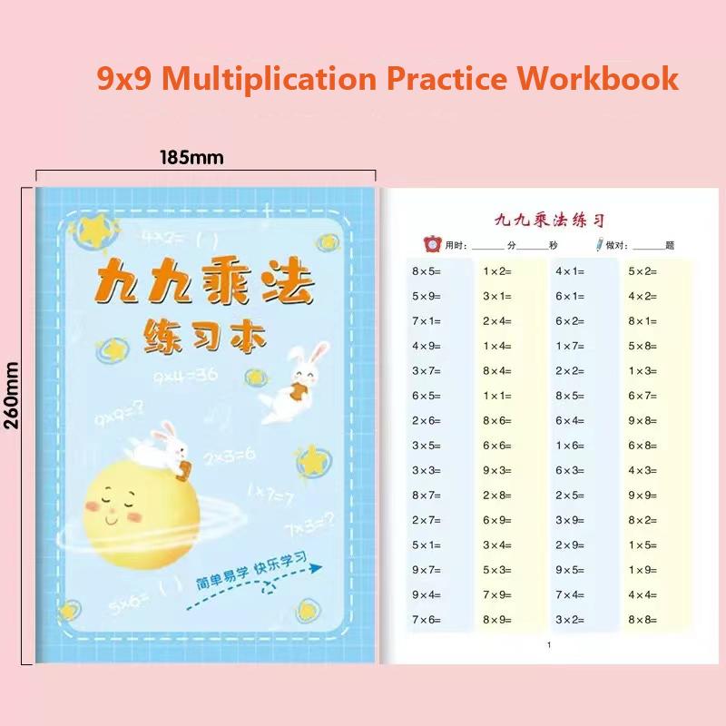 48 Pages Children Multiplication Practice Workbook Learning Mathematics Textbook Handwritten Arithmetic Exercise Books for Kid