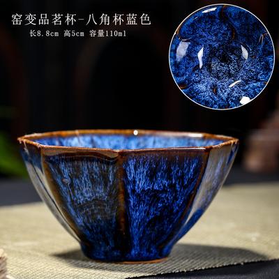 Kiln-Changed Kung Fu Tea Cup Master Cup Ceramic Tenmoku Glaze Jian Zhan Tea Cup Tea Set Tasting Cup Household Single Cup Small T