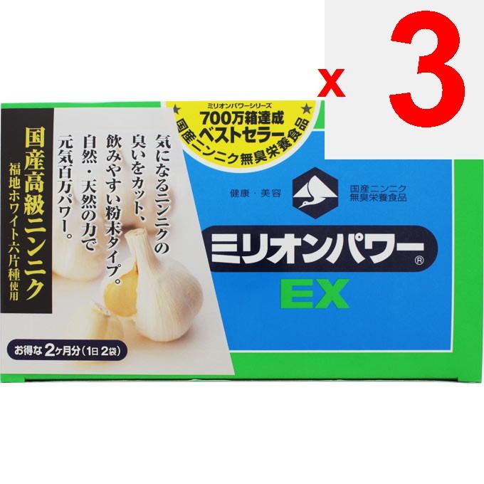 Million Power EX 3g X 120 Packets Garlic Tonic Garlic
