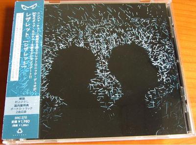 CD LETHERETTE - Letherette BRC376 Ninja Tune, Bea 2013 Japan Dance & Electronica Used