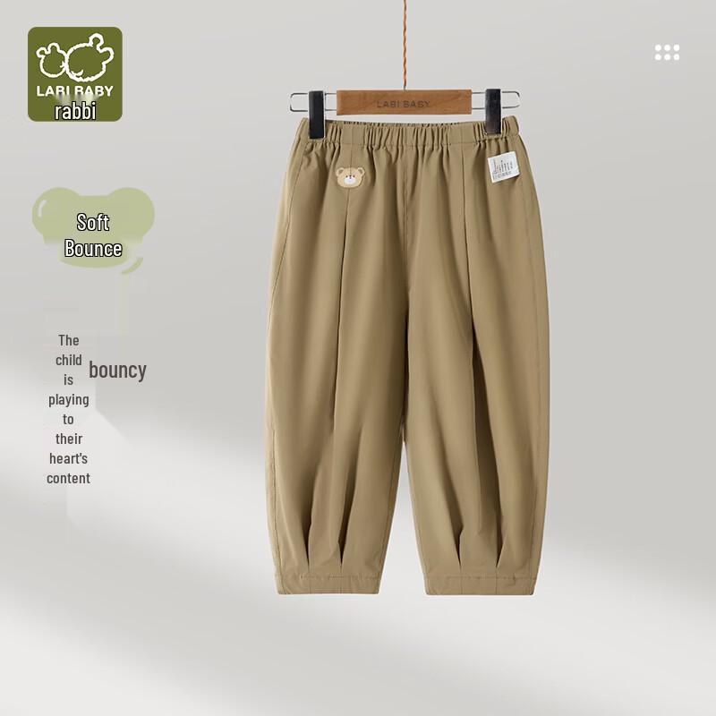 Rabi Kids' Summer Elastic Casual Sports Pants