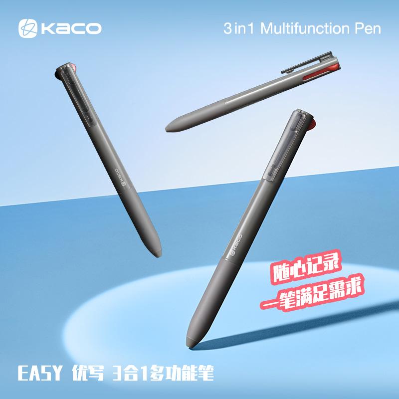 Kaco Easy 3-in-1 Gel Ink Pen,multifunction 0.5mm Mechanical Pencil&ballpoint Canets Smooth Writing School Replace Refill 4colors